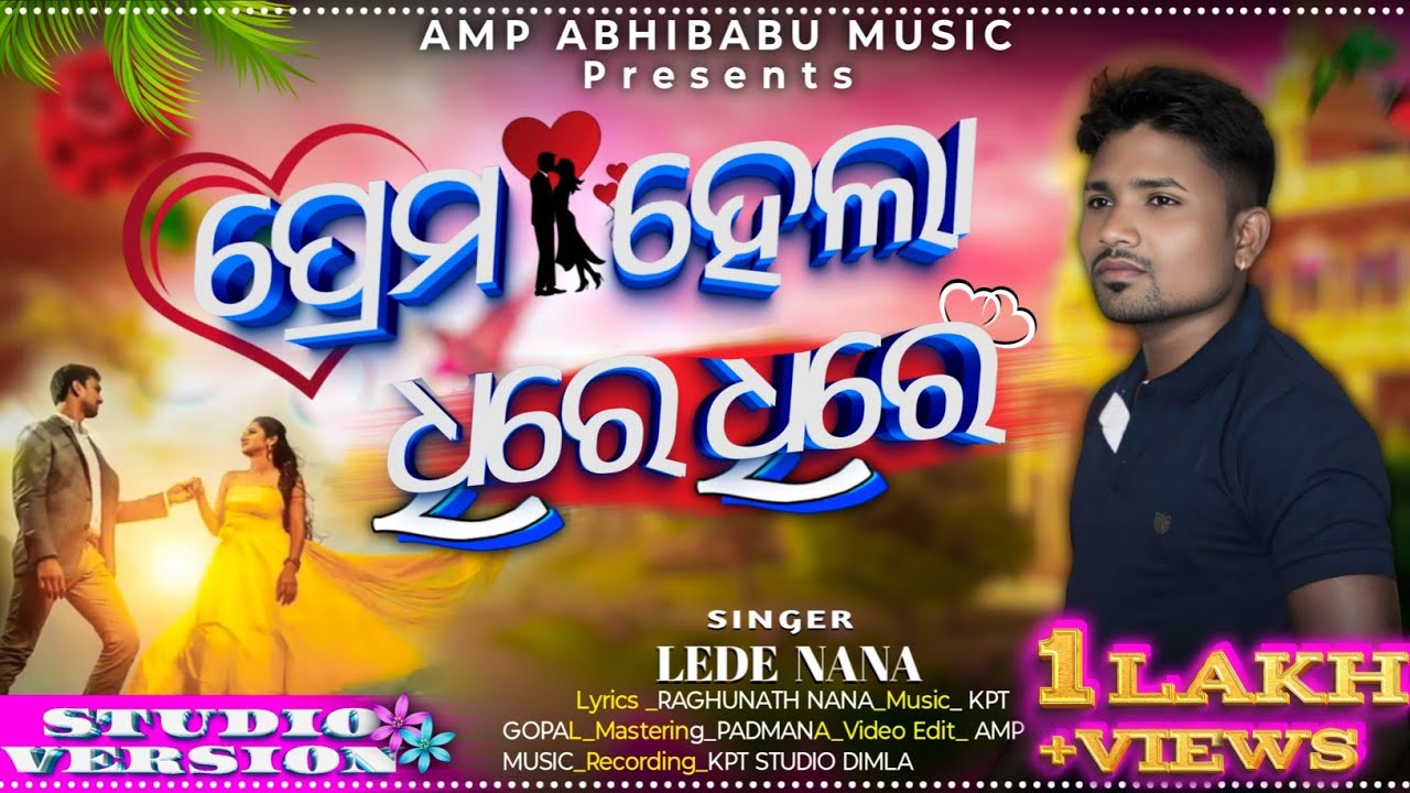 Dhire Dhire Prema Hela |New Koraputia Song 2025|Singer_Lede Nana |Koraputia Song|