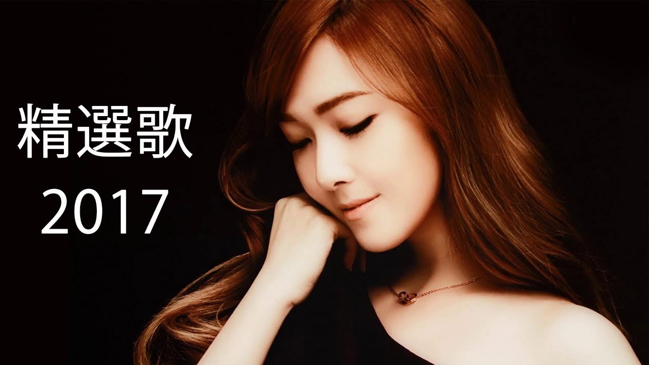 老歌曲大全100首 超好听的经典老歌 经典歌曲大全 好听的经典歌曲500首排行榜 top 100 songs kkbox