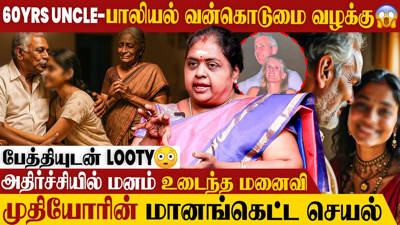 60 வயசு முதியோரின் கள்ளக்காதல் அம்பலம் 😱- Detective Malathy | Illegal Affair | IBC Mangai