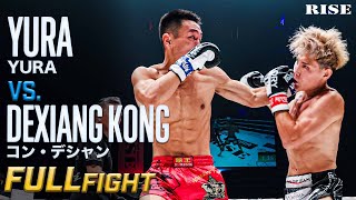 Download Lagu YURA vs コン・デシャン /YURA vs Dexiang Kong|25.8.2 ABEMApresents #RISE_WS 2025 TOKYO 【OFFICIAL】 MP3 Download Lagu YURA vs コン・デシャン /YURA vs Dexiang Kong|25.8.2 ABEMApresents #RISE_WS 2025 TOKYO 【OFFICIAL】 MP3
