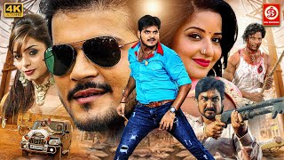 Superhit  Action Movie 2025 Viraj Bhatt Kallu U0026 Monalisa New Bhojpuri Movie Dil Bhail Deewana