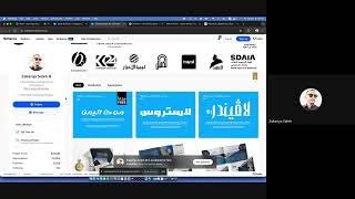 بروفايل المصمم في بيهانس من أ-ي  Designer Profile in Behance, A-Z, How to Create