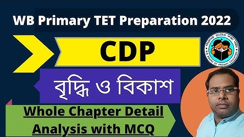 wb primary tet exam preparation 2022| Primary tet exam stretegy| cdp important question answer|part2