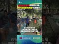 泰柬邊境衝突