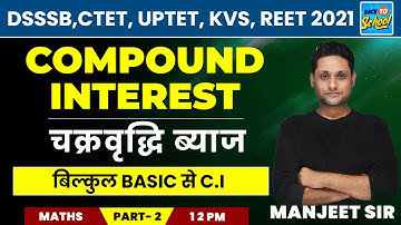 DSSSB,CTET,UPTET,KVS, REET 2021 | COMPOUND INTEREST (चक्रवृद्धि ब्याज) | Part-2 | By Manjeet Sir