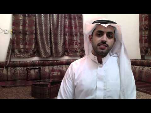 الشعب يريد إسقاط ال سعود