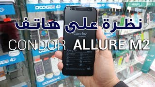 نظرة على هاتف كوندور الجديد Condor Allure M2 وهل يستحق الشراء؟