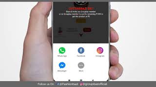 Free Products Online | How to get Free Product | 100% Working Tricks screenshot 4