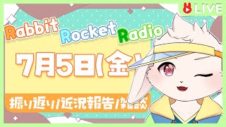 【🐰雑談🐰】あつすぎ～～～～！【獣人VTuber/宇佐見兎丸】#vtuber #freetalk