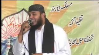 Hafiz Abu BakarHafiz Abu Bakar New Naat Naza