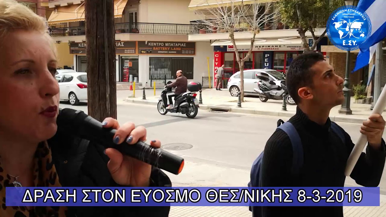 αναμμα