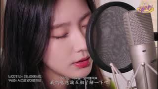 [MV] 미연 ((G)I-DLE) - Dreaming About You [網路劇 (리플레이)Replay OST Part.6] 中韓字幕