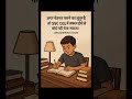 SSC MOTIVATION VIDEO #ssc2025 #sscpreparation #studywithme