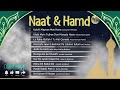 Naat Hamd | MP3 Naat | Popular Naats and Hamd Mp3 Song