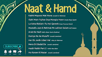 Naat Hamd | MP3 Naat | Popular Naats and Hamd