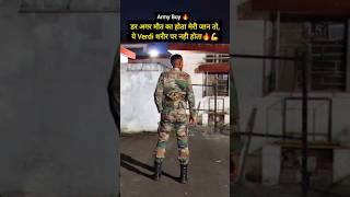 #army motivation study focus tips🔥💯 dream vardi new#trendingshorts#armystatus