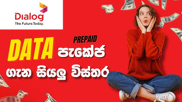 Dialog Unlimited Data Packages 2025 Sinhala | ඩයලොග් ඩේටා පැකේජ් #youtube