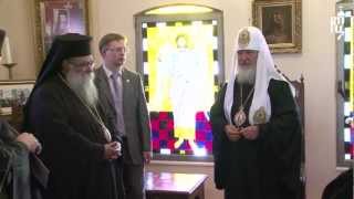 Патриарх Кирилл посетил монастырь св. Иоанна Предтечи