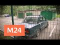 "Спорная территория": "Где живу, там и паркуюсь!" - Москва 24