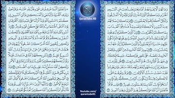 سورة الأنفال عبد الله خياط 008 حفص عن عاصم