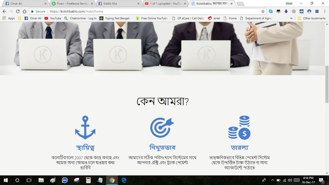 Kolotibablo Earn Money Online Per Day Minimum Earn 2 Youtube - kolotibablo earn money online per day minimum earn 2