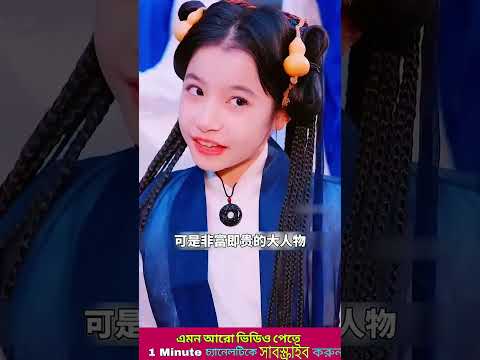 korean drama love story#shorts