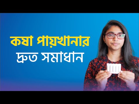 ভিডিও: কখন স্বচ্ছতা ব্যবহার করবেন?