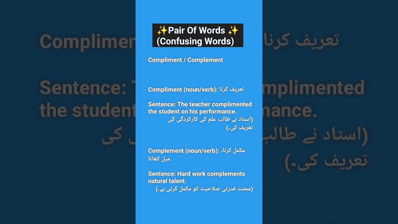 Compliment vs Complement – Don’t Confuse These Words!😮 |Pair of Words for Exams 