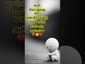 En Mana Vaanil | Kasi Movie Song 🫵🏻👍🏻 @TamilMusicTherapy