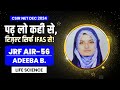 CSIR NET Life Science Topper Interview 2025 with AIR 56 ADEEBA BUTOOL JRF
