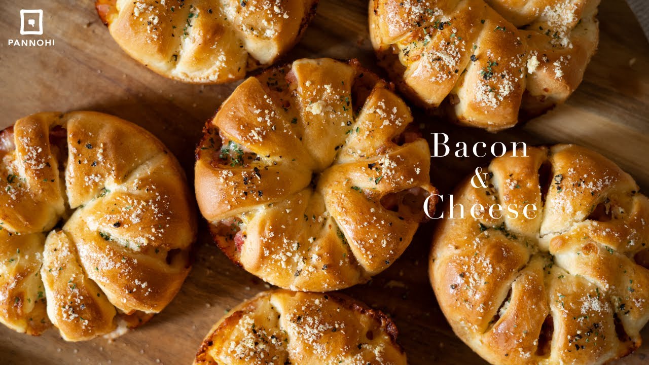 3日後も柔らか生地の惣菜パン! ベーコンチーズリングパンの作り方