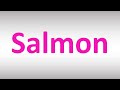 How to Pronounce SALMON