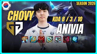 GEN Chovy ANIVIA vs CASSIOPEIA Mid - Patch 26.10 KR Ranked | lolrec
