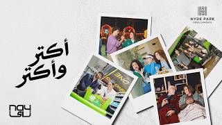 Download Lagu Amr Diab - Aktar Wa Aktar (Lyrics عمرو دياب - أكتر وأكتر (كلمات MP3