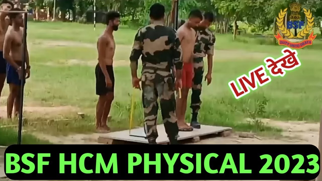 BSF HCM PHYSICAL LIVE देखे जिसका भी बचा है देख लो #bsfbharti2023# ...