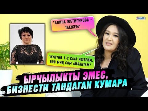 Video: Кайсы молекула полярдуу эмес?