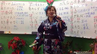 1070530蔡虹菱韓／日教唱班週三晚7－9：30教學曲～おんなの日本海（島津悅子）～耐心教學、一句一句帶唱～（FB臉書、YouTube～同步直播教學）感恩分享、訂閲～3