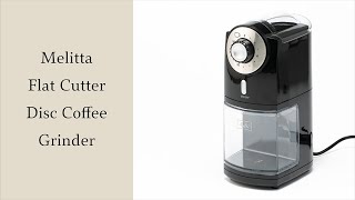 メリタ/フラットカッターディスクコーヒーグラインダーの使い方
