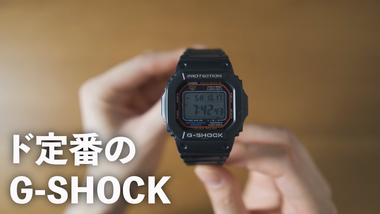 CASIO G-SHOCK GW-M5610-1JF Review