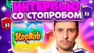 Интервью Со Стопробом - Об MMA, Продаже Канала, Деньгах. Brawl Stars