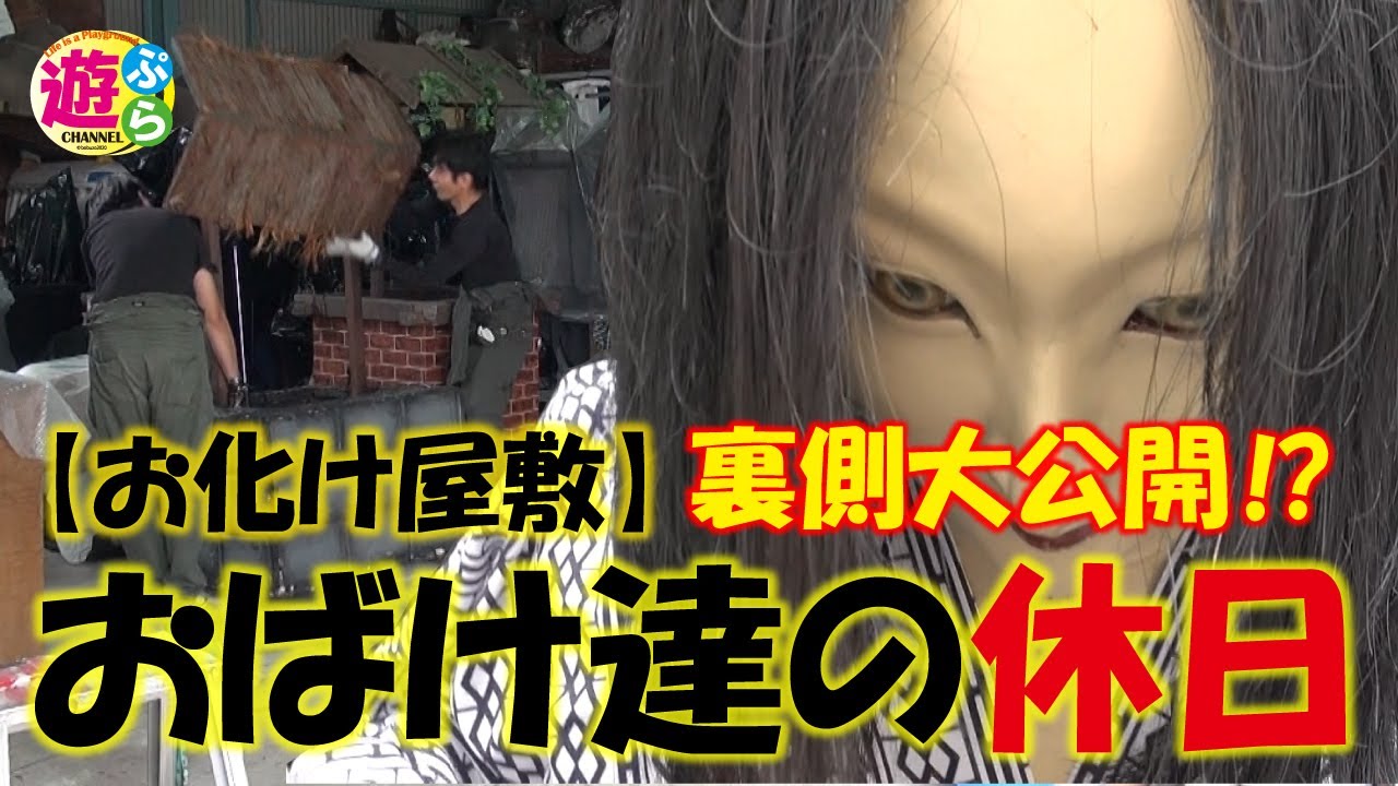 6. [Haunted House] Introducing Our Mechanical Ghouls in the