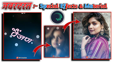 Alight motion shake + squeeze effect status editing🔥 | Shake and squeeze effect || OK CREATION ||