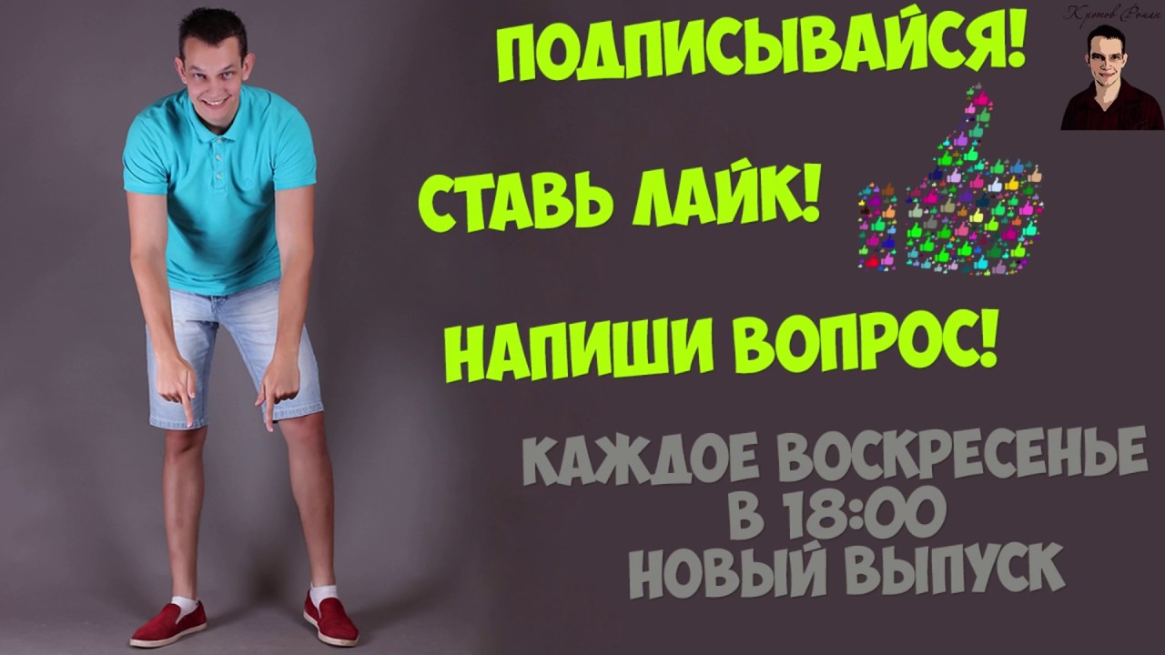 Что такое интернет маркетинг? - YouTube