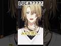配信開始から約数10秒でラッキースケベしてしまうルカカネシロ💛【ルカ切り抜き】 #luxiem切り抜き #lucakaneshiro #luxiem #nijisanjien