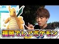 【ポケモンGO】福岡でレアポケモンに遭遇？いろいろ探してみたよ！