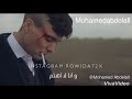 اهداء لاكل اعدائي