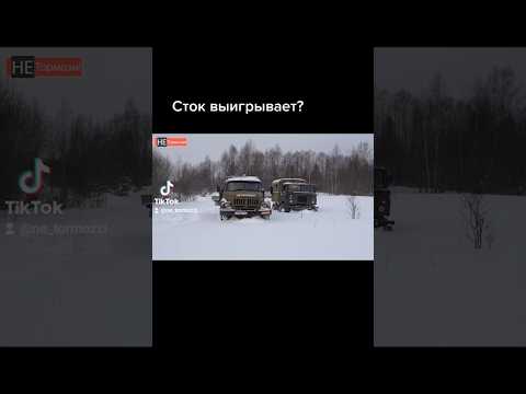 Гонка военных грузовиков! #зил #зил131 #газ #газ66 #дальнобой #бездорожье #offroad #гонка