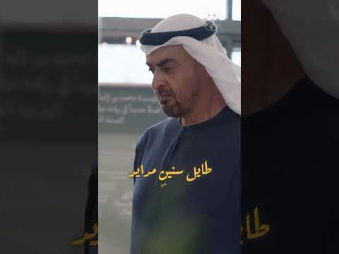 عاش شيخ له على الطوله عوايد ريس الدوله وشعبه مخلص له