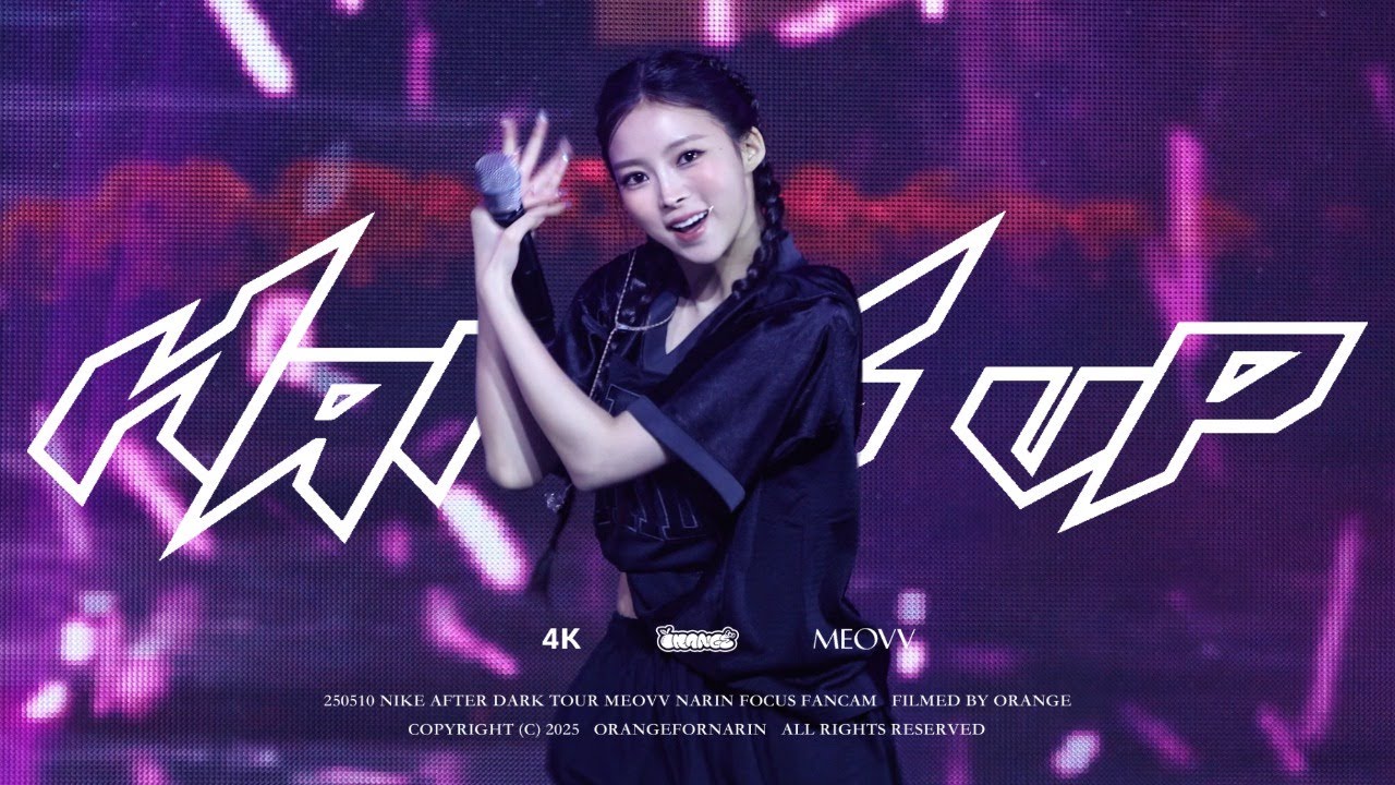 [4K][FANCAM] 250510 NIKE AFTER DARK TOUR 미야오 나린 MEOVV NARIN - 'HANDS UP' 직캠 FOCUS