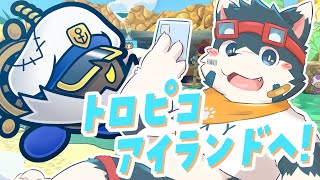 【ペーパーマリオRPG】ここは南の島！【リメイク】